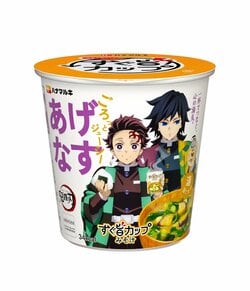 「義勇さんが笑ってる」と反響！ハナマルキと「鬼滅の刃」初コラボみそ汁が10月中旬発売