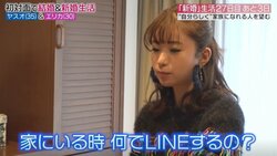 元『あいのり』嵐、お互い家にいるのにLINEで用件を伝える妻に「なんで？」　妻の本音とは