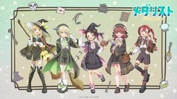 いのりたちが魔法学校の生徒に！劇場版『メダリスト』描き下ろし“ハロウィン記念ビジュアル”公開