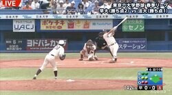 広澤克実氏、プロ野球選手の「目力」を語る「目がいいからカットボールをストレートとは思わない」