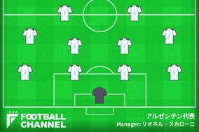 【スタメン速報】アルゼンチン代表、クロアチア代表戦先発メンバー発表。メッシが2トップの一角で先発