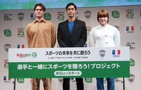 武藤嘉紀「素晴らしいキャプテン」、酒井高徳「諦めない気持ち、信じることの大切さを感じた」…「スポーツの未来を共に創ろう」イベントで日本代表を語る