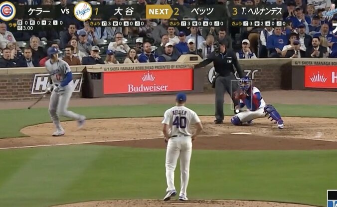 【写真・画像】何が起きた…？ 大谷翔平の打球で“謎のハプニング”「あれ？」「なんやこれw」 野手が混乱した“変な動き”… ファン騒然「珍プレー行き」　1枚目