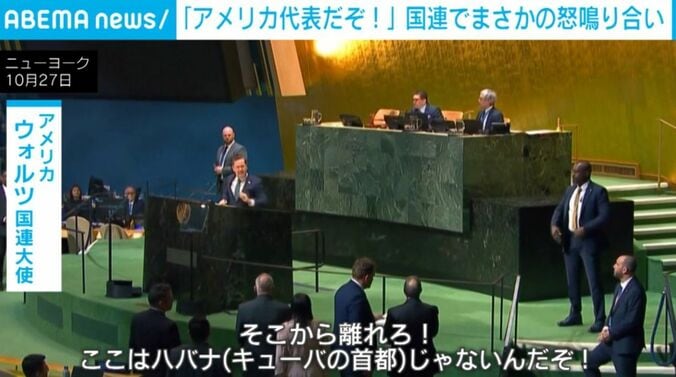 ウォルツ大使