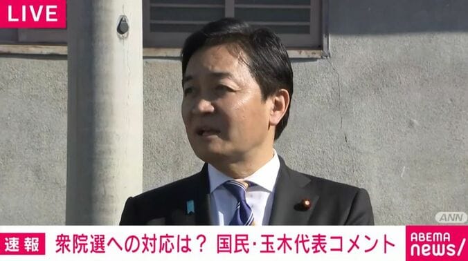 国民民主・玉木代表
