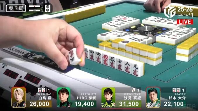 うなる剛腕！たった1枚の高目を一発、倍満ツモ