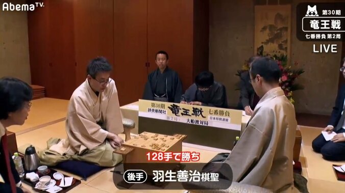 将棋・羽生善治棋聖が連勝　「永世七冠」の偉業にあと2勝！／竜王戦七番勝負 1枚目