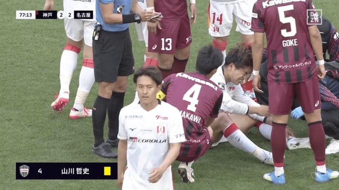 山川は木村に謝罪