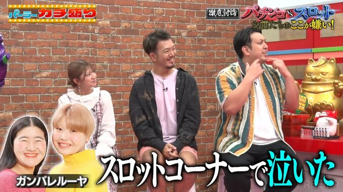 レインボー・ジャンボたかお