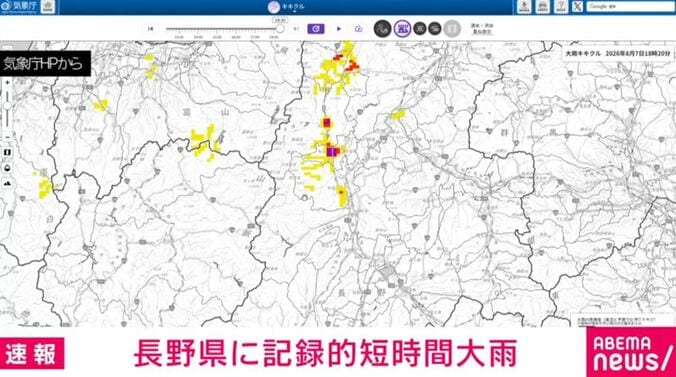 気象庁HPより