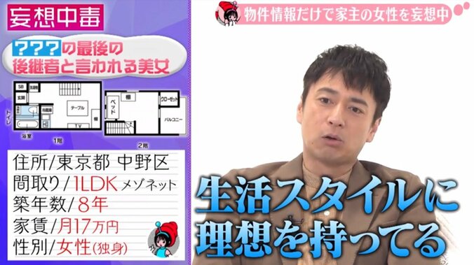 ザ・ノンフィクションで話題になった元アイドル、プロレス大仁田厚“最後の後継者”に 2枚目