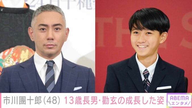【写真・画像】市川團十郎、“麻央さんにしか見えないと話題”勸玄の近影に反響「そこに麻央さんがいらっしゃるよう」「お兄さんになったね」　1枚目