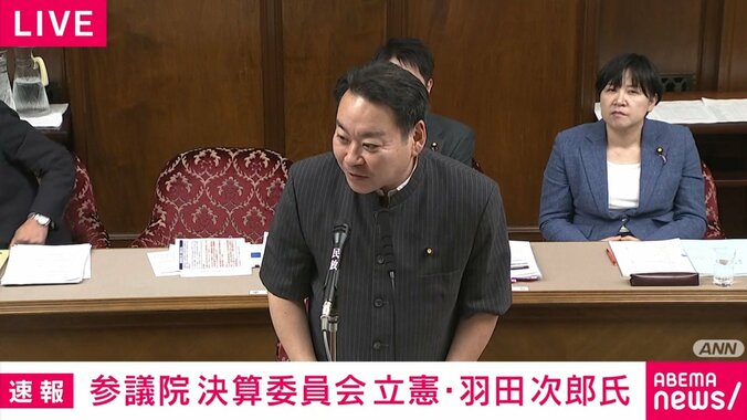 羽田次郎氏