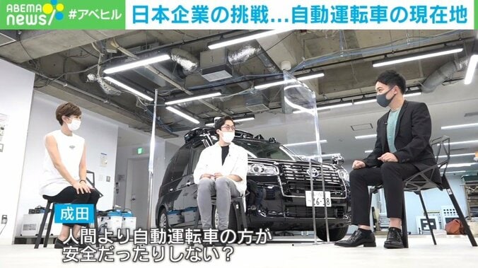 成田悠輔氏、自動運転の現在地を探る 乗車体験の感想は「全然怖くない」「思った以上にスムーズ」 5枚目