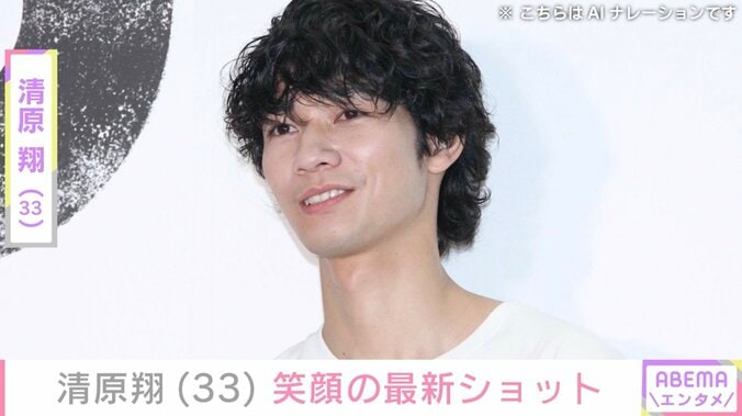 【写真・画像】脳出血で3度の手術・療養中の清原翔（33）、笑顔の最新ショット公開　1枚目