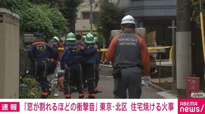 東京・北区