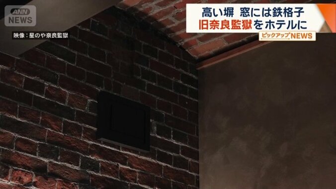 手積みのれんが壁