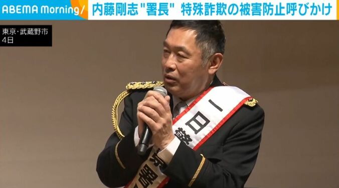 内藤剛志さん
