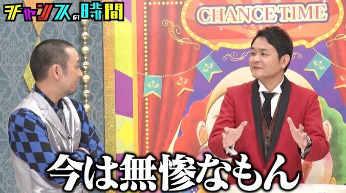 【写真・画像】千鳥ノブ「今は無惨なもん」31歳元国民的アイドルに辛辣コメント　3枚目