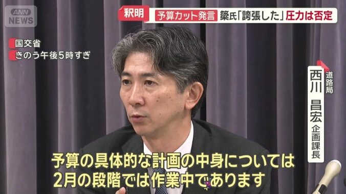 問い合わせがあった時期は、作業中だった