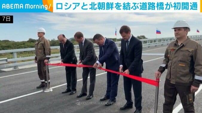 開通式