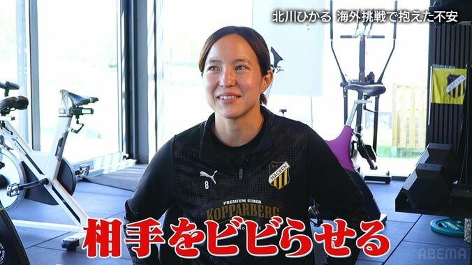 【密着取材】なでしこ北川ひかる、海外初挑戦で苦悩→フィジカル強化の舞台裏「デュエルで誰にも負けないように」27歳で驚きの自己最高スピード更新 5枚目