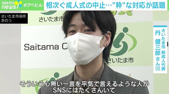 相次ぐ「成人式」中止…非公式の“飲み会”懸念に若新雄純氏「あえて式をやって飲み会自粛お願いもアリでは？」 2枚目