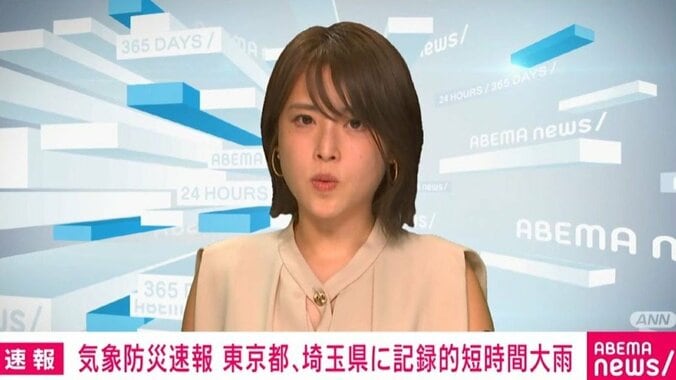 アナウンサー
