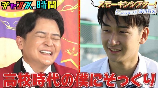 千鳥・ノブ、“謹慎処分”受けた過去を告白！驚きの理由にスタジオ爆笑 3枚目