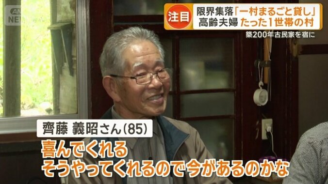 ふれあいが“力”に