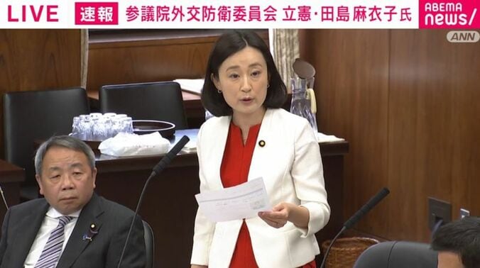 田島麻衣子議員