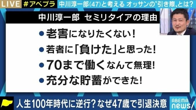 「ネットニュースで人を不幸にしないでほしい。若い世代ならできる」セミリタイア決断の中川淳一郎氏がウェブ編集者・ライターに伝えたいこと 8枚目