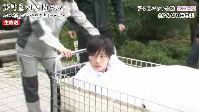 田中圭のひょっこり姿に視聴者悶絶「赤ちゃんに見えてきた」「連れ去りたい」 4枚目