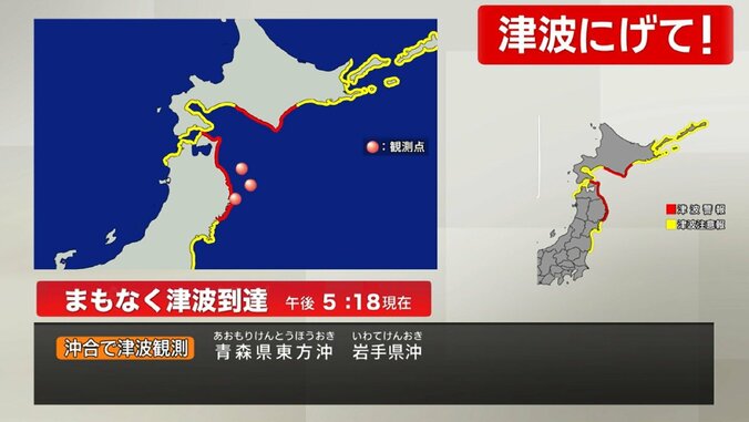 岩手・久慈漁港