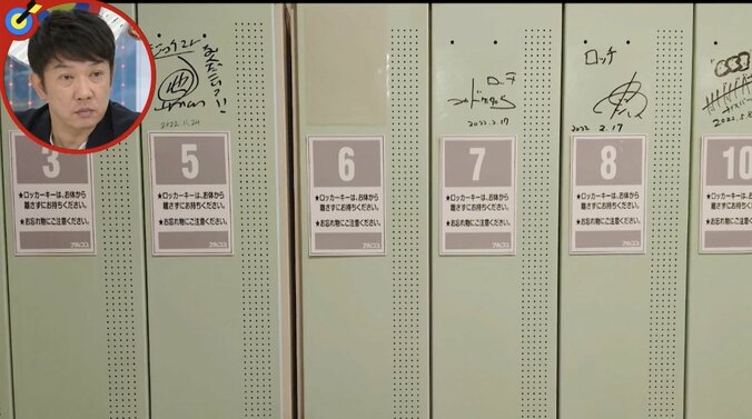 TKO木本のサインが不祥事後に隠された？ 様々な店を調査 工場全焼の社長「命があれば何でもできる」エールに涙も 1枚目