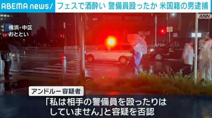 横浜・中区