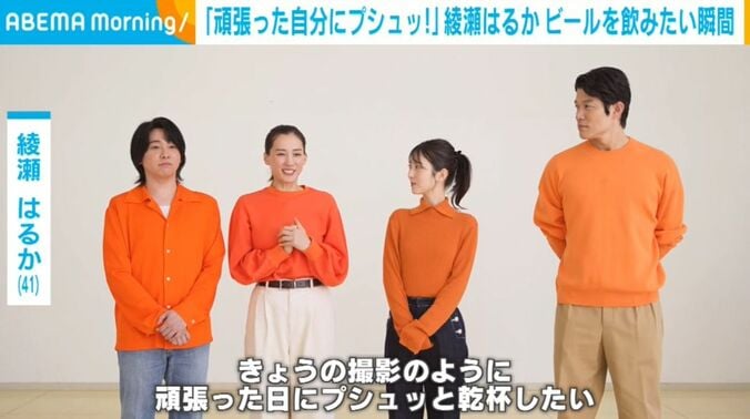 大森元貴、綾瀬はるか、浜辺美波、鈴木亮平