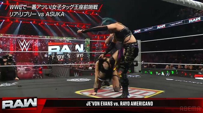 ステップキックで大ブーイング