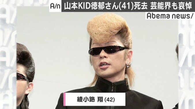 山本KID徳郁さんの訃報に哀悼の声、吉田沙保里「早すぎるよ」 3枚目