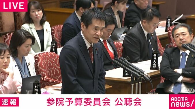 維新・串田議員