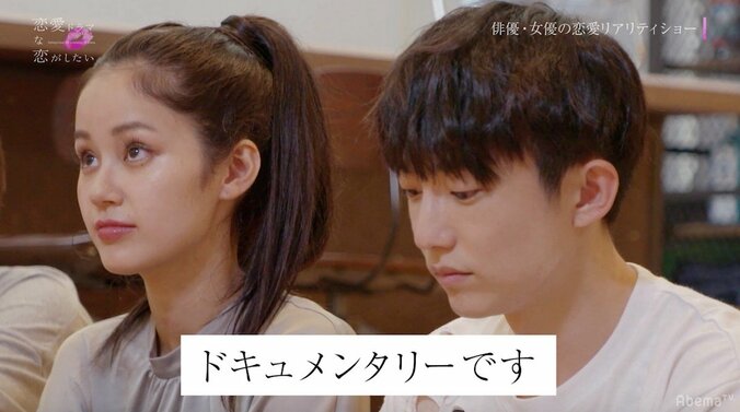 ひめちゃんの告白にテジュがまさかの返事　衝撃展開にスタジオ騒然 『恋愛ドラマな恋がしたい』最終回 3枚目