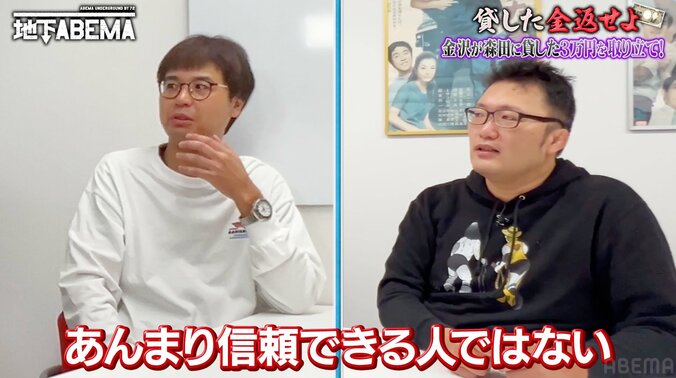 「もっと大人の汚いところを見てる」香取慎吾が意味深発言 借金めぐる大人の揉め事に動じず 5枚目