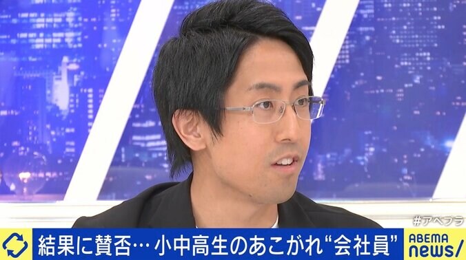 「社内で目立ちたくない」なりたい職業1位“会社員”に賛否も…上昇志向は必要？ 出世望まない若手社員 7枚目