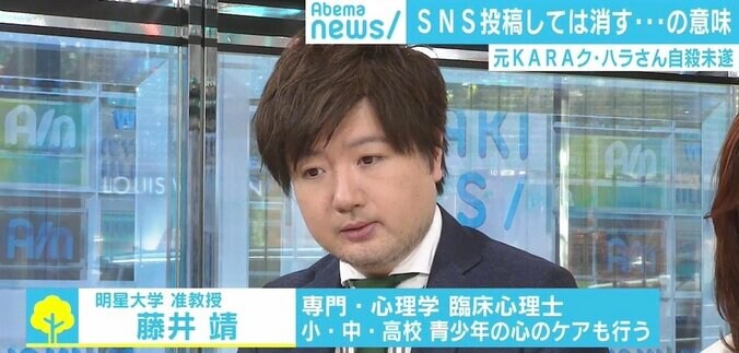 自殺未遂報道のク・ハラさん「いろいろな事が重なり心がつらく」 SNSに投稿＆削除繰り返す心理 3枚目