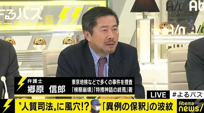 「刑事弁護って、本当に辛い」弁護士が明かす、有罪率99%、”人質司法”の現実とは 4枚目