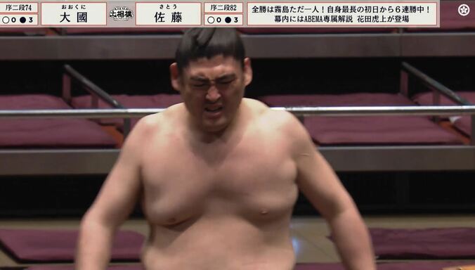 力士が勝利した直後に見せた“謎すぎる表情”
