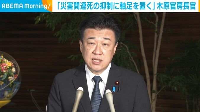 木原官房長官