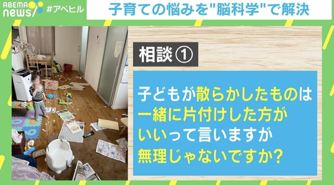 3児の母・ハーバード大准教授に聞く 脳科学で考える子育て「イライラしたら感情の“再評価”を」 1枚目