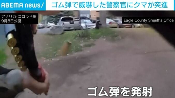 アメリカ・コロラド州
