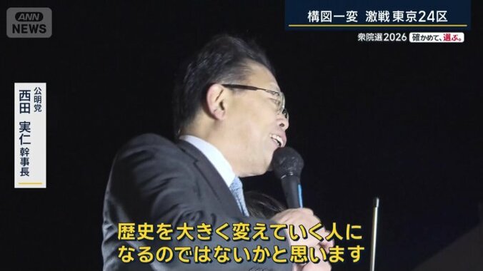 公明党　西田実仁幹事長（27日）